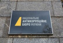 Адвокати звинуватили НАБУ в тиску на підозрюваних для провокації хабарів, — ЗМІ