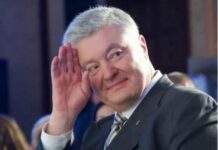 Порошенко просив росію ремонтувати її бойові кораблі на його заводі в Криму та лобіював розміщення ЧФ рф (відео)