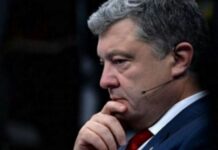 Порошенко встиг вивести 2 млрд грн. Переказати більше завадили санкції, — експерт