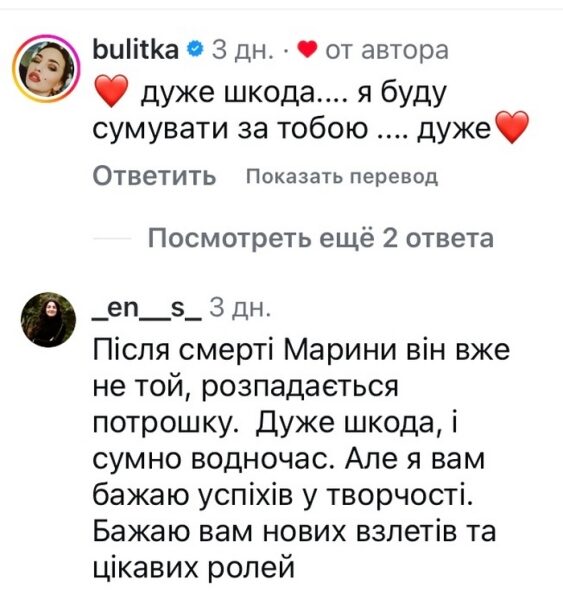 Як можна покинути: мережа шокована вчинком акторки «Дизель Шоу»