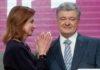 Подача позову без предмета спору: Порошенкам закидають використання суду з ознаками шахрайства
