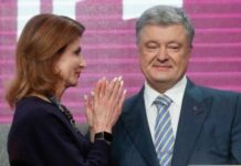 Подача позову без предмета спору: Порошенкам закидають використання суду з ознаками шахрайства