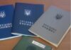 Кабмін змінив розрахунок «радянського» стажу для пенсій: що відомо