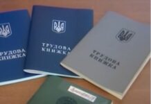 Кабмін змінив розрахунок «радянського» стажу для пенсій: що відомо