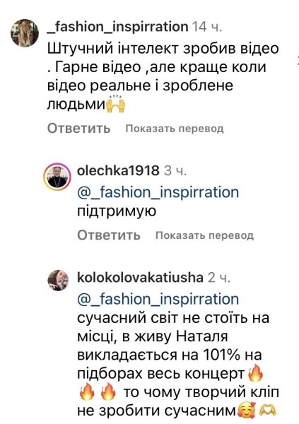 Немає душі: мережа розкритикувала новий кліп Наталі Могилевської