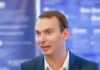 Злив документів про надра: чому в цій історії СБУ може зацікавитись нардепом Железняком?