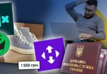 Налоговая посылает письма украинцам за продажу товаров через «Новую почту» — как это работает и какие штрафы угрожают
