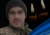 Попри тяжкий діагноз, не залишив службу: на Покровському напрямку загинув захисник зі Львівщини