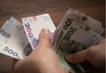 Скоро чекайте на нову соціальну допомогу: хто зможе з липня отримувати по 4500 грн щомісяця