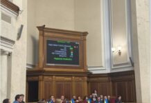 Рада оновила Кабмін: ким керуватиме Свириденко