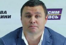 Компанія, пов’язана зі скандальним Микитасем та Астіоном, намагається зірвати продаж «Укрбуду»: що про це пишуть ЗМІ