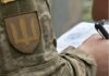 На Волині селяни кидали каміння в авто ТЦК: військові застосували зброю