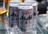 Японский пивной гигант Asahi стал жертвой масштабной кибератаки