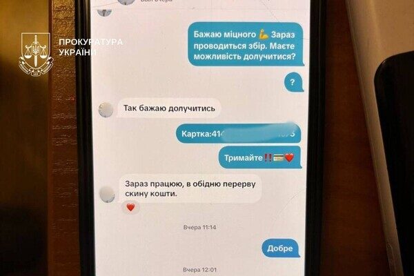 Собирали деньги якобы для ВСУ: молодые люди из Одессы создали фейковый TikTok военного командующего