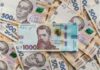 Пенсія після 65 років: на скільки зростають виплати