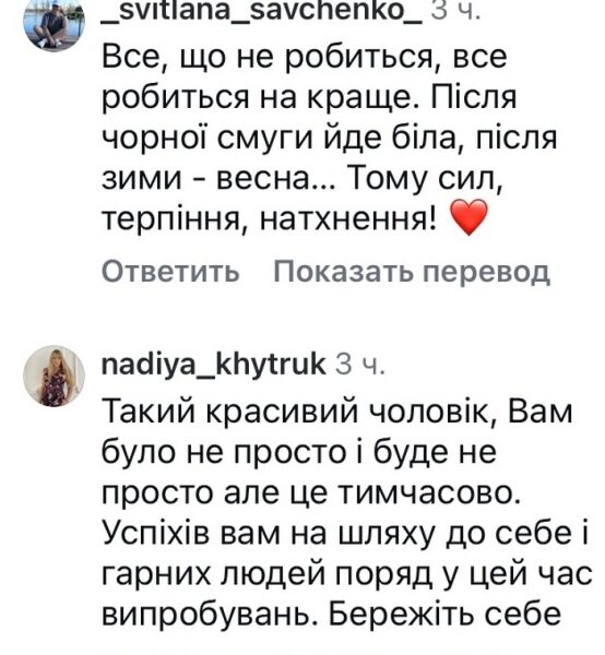 Втрачаєш одне за&nbsp;одним найдорожче: популярний актор звернувся до&nbsp;мережі