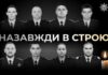Год после трагедии: обстрел Одессы унес жизни более десятка человек, восемь из них – полицейские