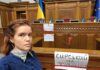 Блокування трибуни та вимоги нардепки Безуглої відставки головкома ЗСУ використовує пропаганда рф, — Тука