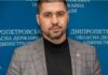 Керувати прифронтовою Дніпропетровщиною можуть поставити друга Юзіка, — Наумович