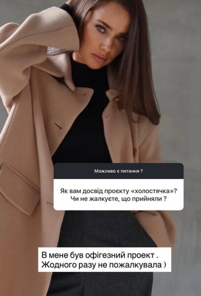 Лускали насіння при свічках: популярна акторка вразила спогадами (фото)