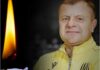 Помер батько футболіста клубу-лідера української прем’єр-ліги (фото)