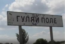 Гуляйполе під загрозою: нестача бійців ускладнює оборону — CNN