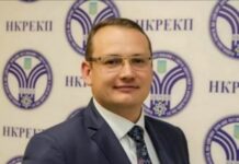 Корупція в енергетиці: що пишуть ЗМІ про члена НКРЕКП Формагея, який уникнув відповідальності за збитки державі