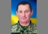 Майже 4 роки рідні жили надією: з ворожого полону «на щиті» повернувся захисник з Тернопільщини