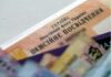 Не лише індексація: хто у березні отримає надбавку до пенсії і яку саме