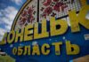 росія висунула жорсткі вимоги щодо Донбасу на переговорах в Абу-Дабі