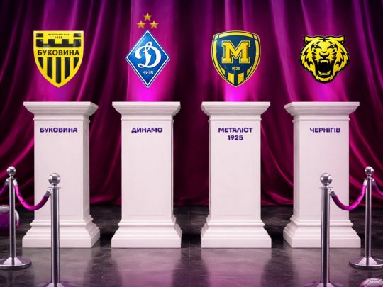 «Динамо» дізналося суперника у півфіналі Кубка України: результати жеребкування (відео)