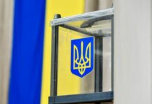 Коли українці підуть на вибори: у Раді визначились з термінами