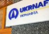 Команда Єрмака зберігає вплив в Укрнафті, а фігурантів скандалу «Мідас» переводять у держструктури, — Шнайдер