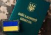 Мобілізація і СЗЧ: Міноборони анонсувало важливі рішення
