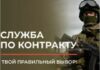 Російські університети масово вербують студентів на війну проти України