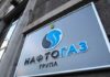 Тендер під управлінням Нафтогазу: як когенерація для Кривого Рогу подорожчала на сотні мільйонів