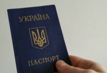 Українців з паспортами старого зразка чекають штрафи: що треба знати