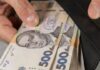 Пенсії українців знову зростуть у травні: хто і скільки отримає