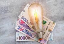 Підвищення тарифів на електроенергію: ціни зростуть на 25% вже влітку