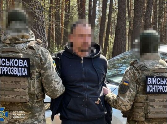 Український прикордонник допомагав росіянам завдавати ударів по Київській та Чернігівській областях