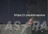 Неспокійна ніч у росії: тривога у Сибіру, пожежі на військовому заводі в Чувашії та НПЗ під Петербургом