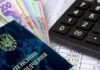 Тисячі українців можуть залишитися без пенсії по інвалідності: у кого заберуть виплати