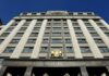 У Держдумі рф вперше відкрито закликали зупинити війну