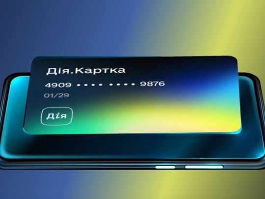 В Україні змінюють систему дитячих виплат: як працюватиме новий механізм