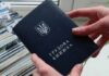 ПФУ не приймає диплом: у чому причина і як це виправити